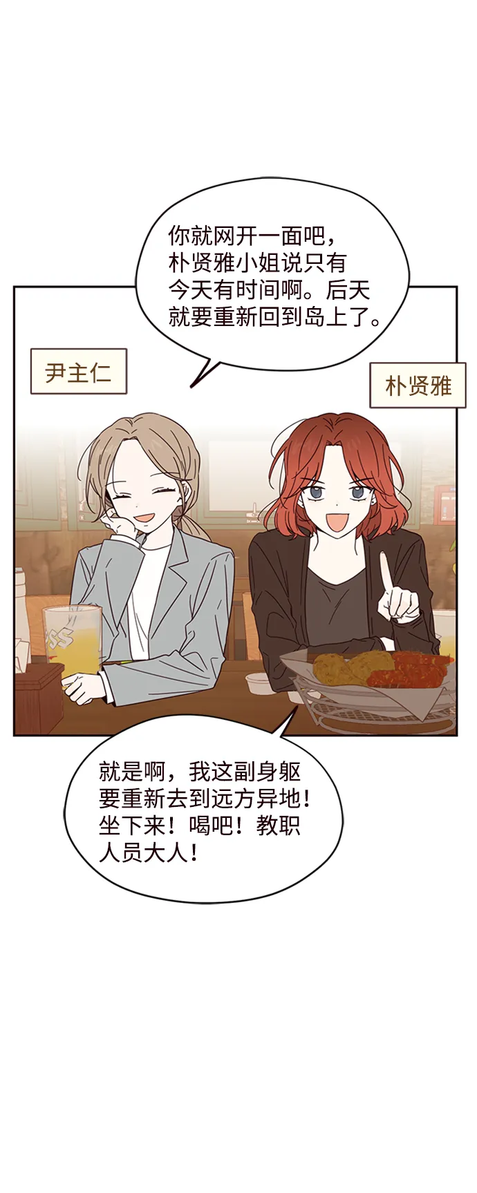 第8话 第13页