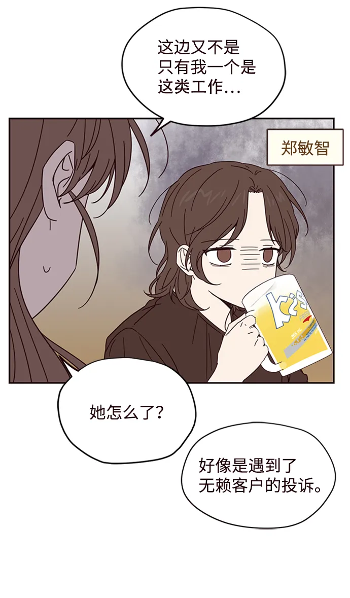 第8话 第14页