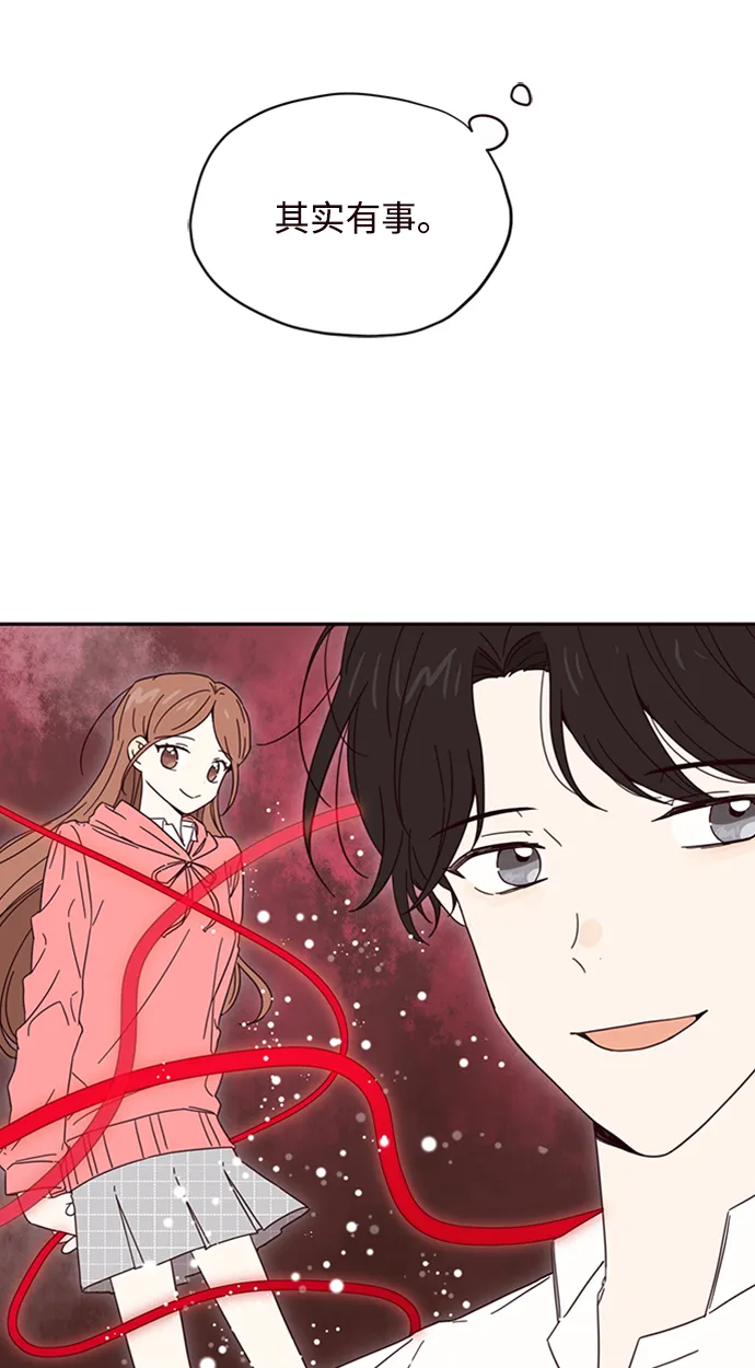 第8话 第17页