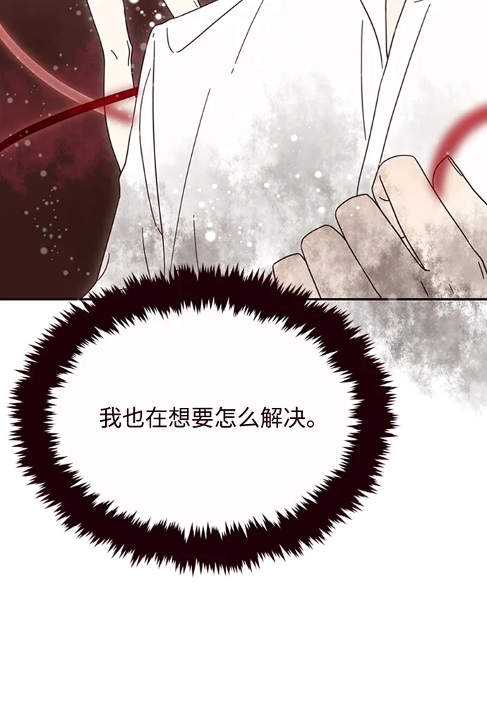 第8话 第18页