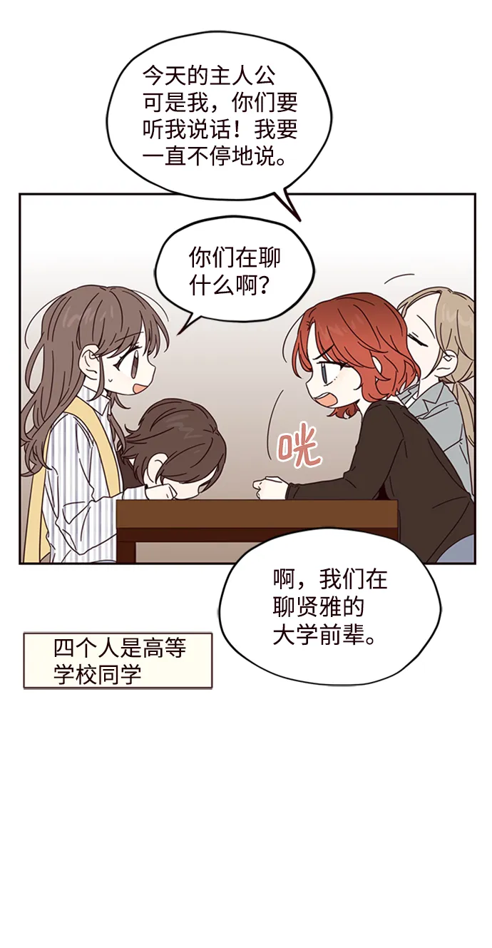 第8话 第19页