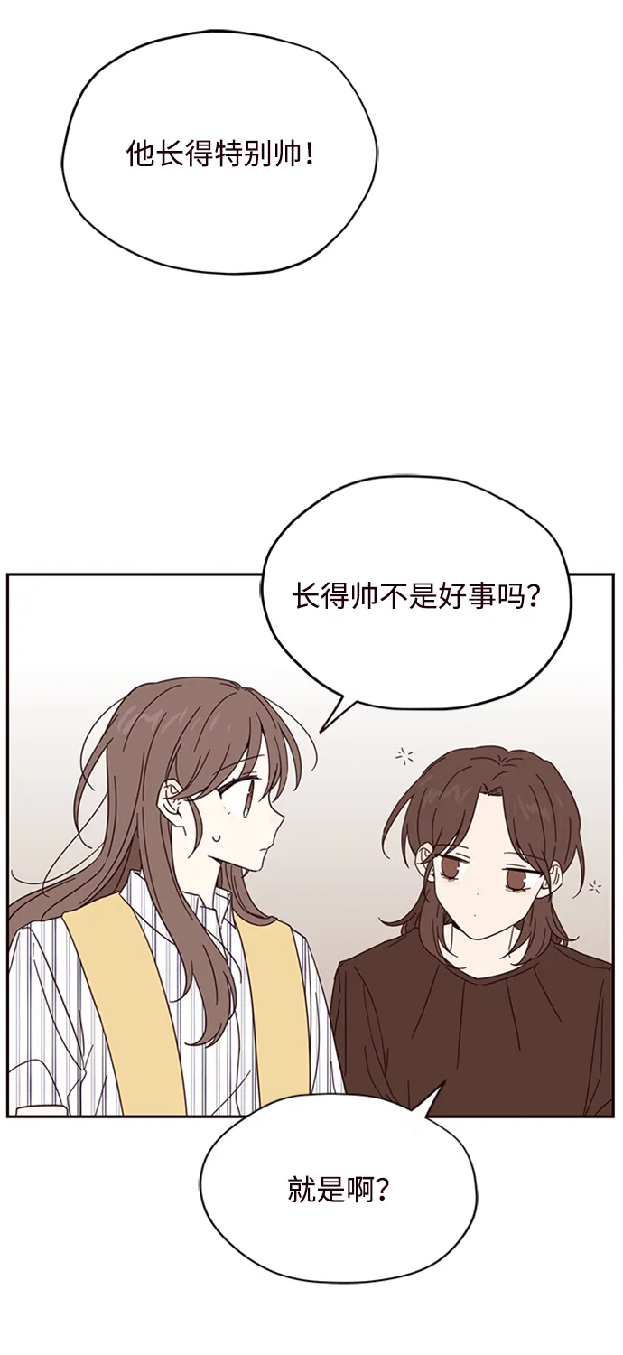 第8话 第21页