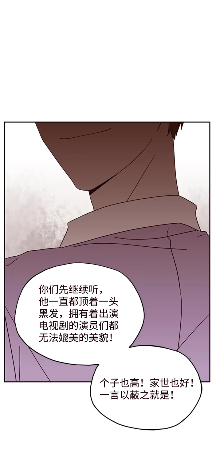 第8话 第22页