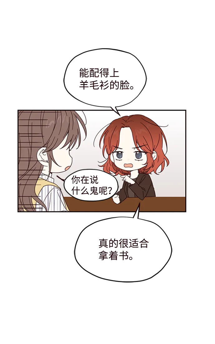 第8话 第23页