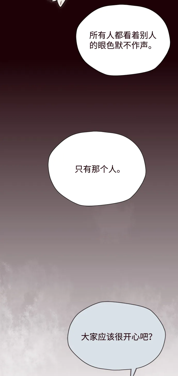 第8话 第30页
