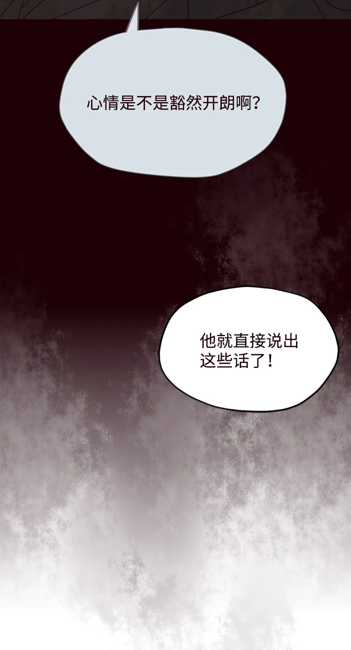 第8话 第32页