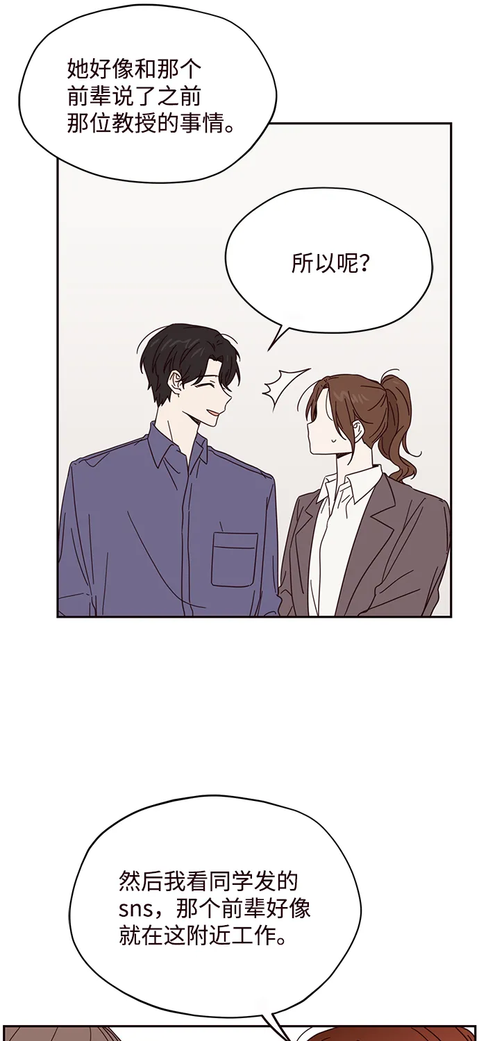 第8话 第34页