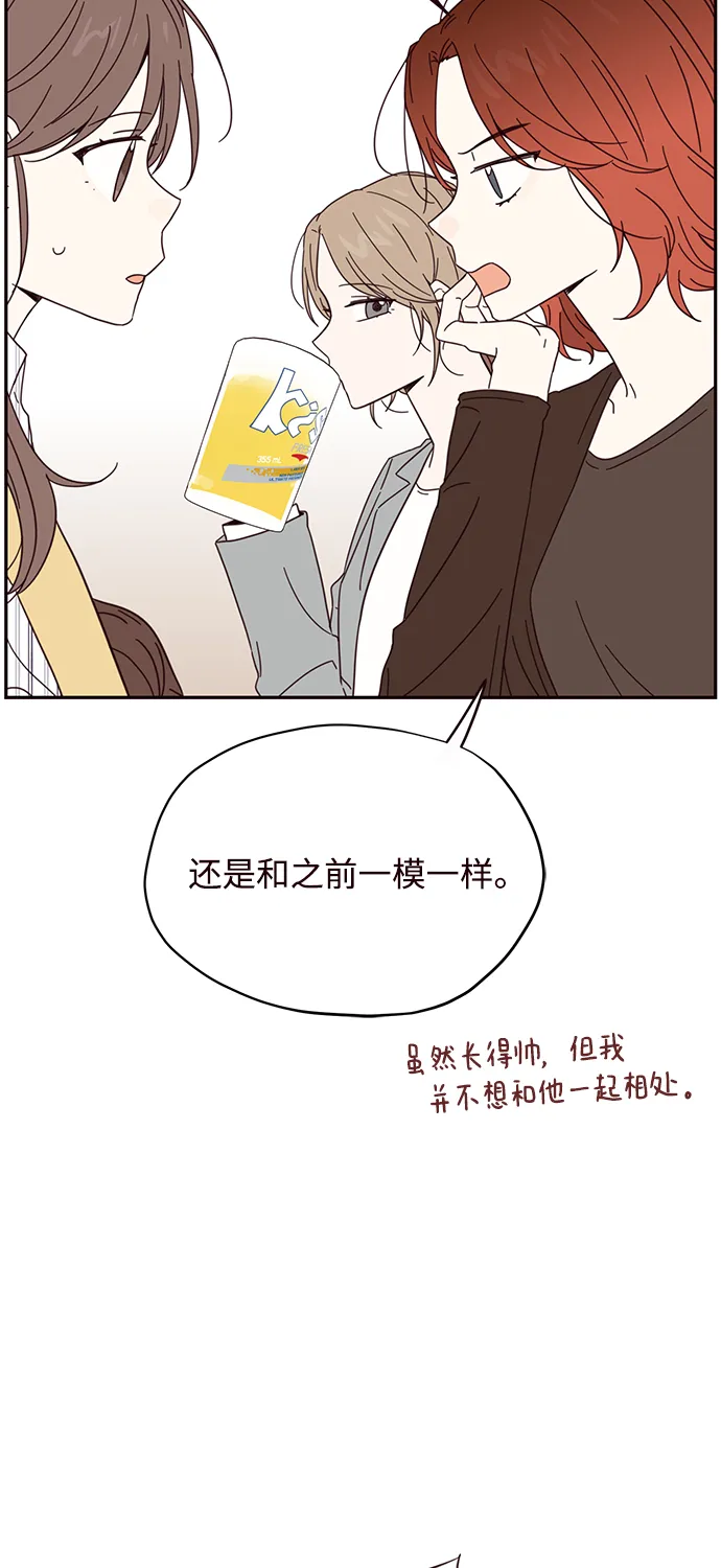 第8话 第35页