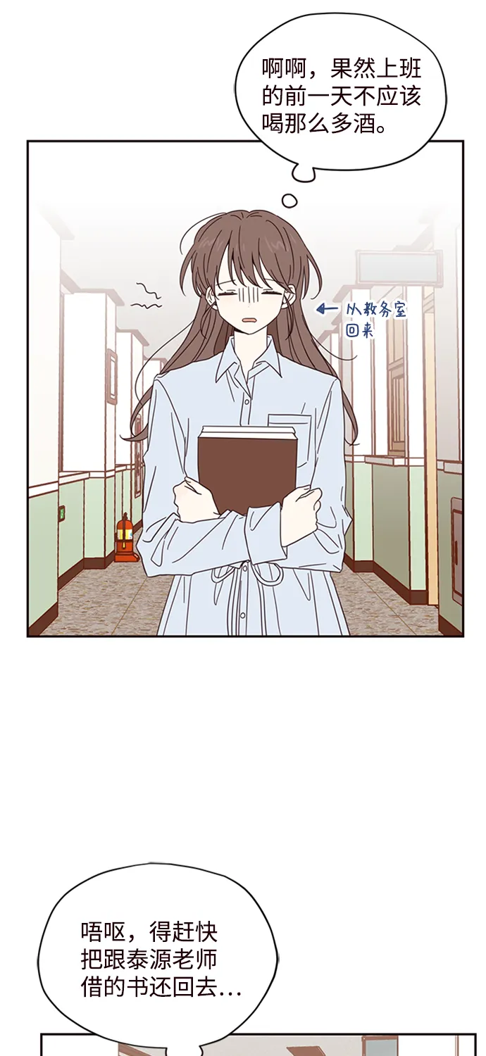 第8话 第46页