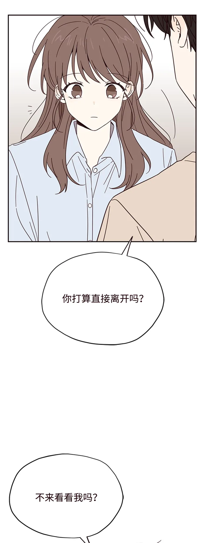 第8话 第48页
