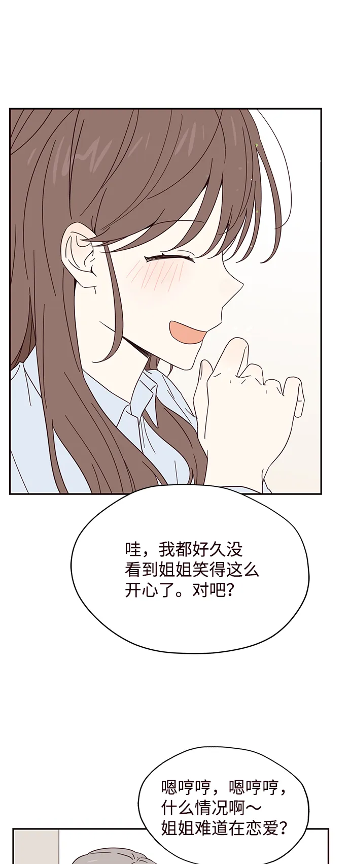 第8话 第59页