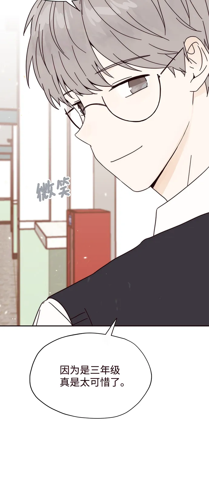 第8话 第61页