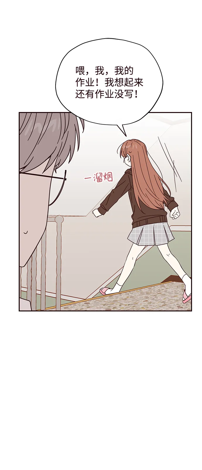 第8话 第63页