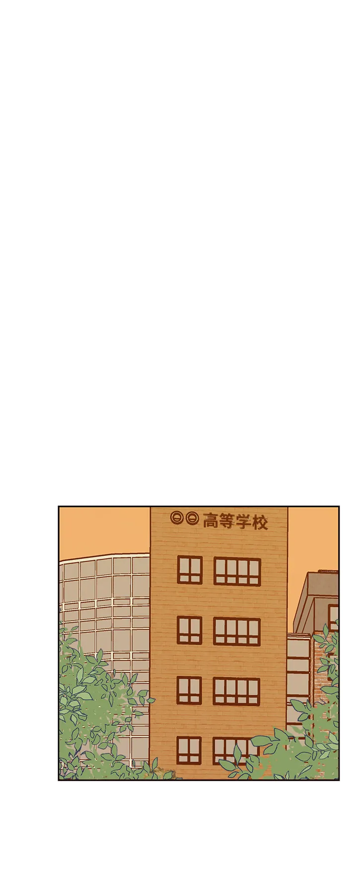 第8话 第66页