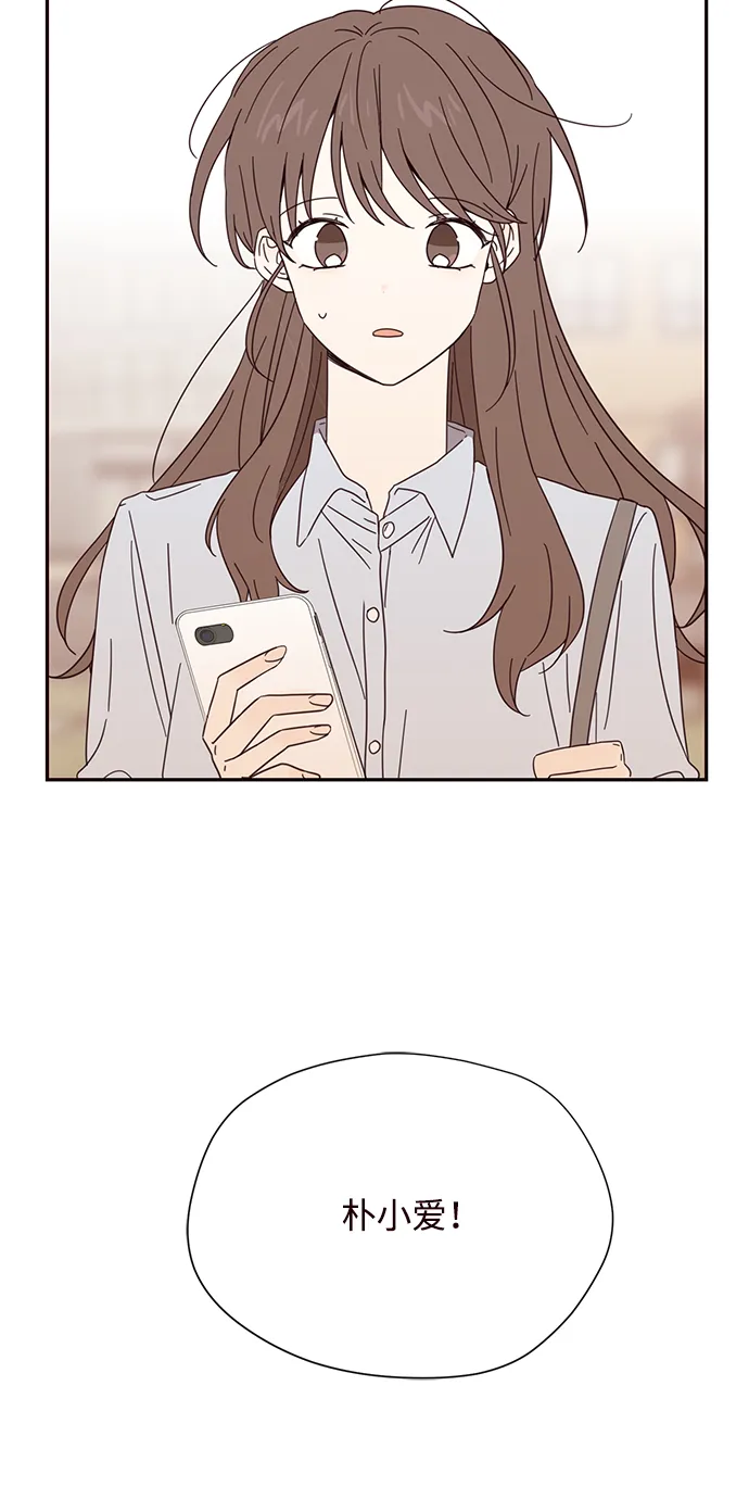 第8话 第69页