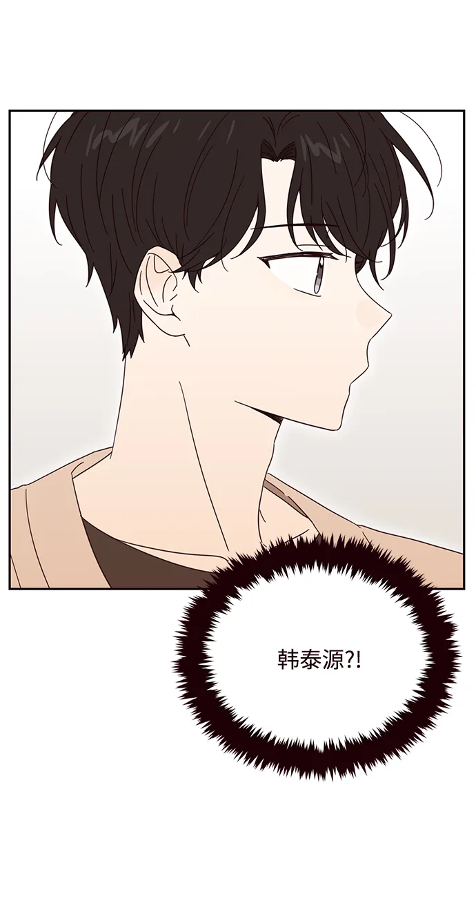 第8话 第73页