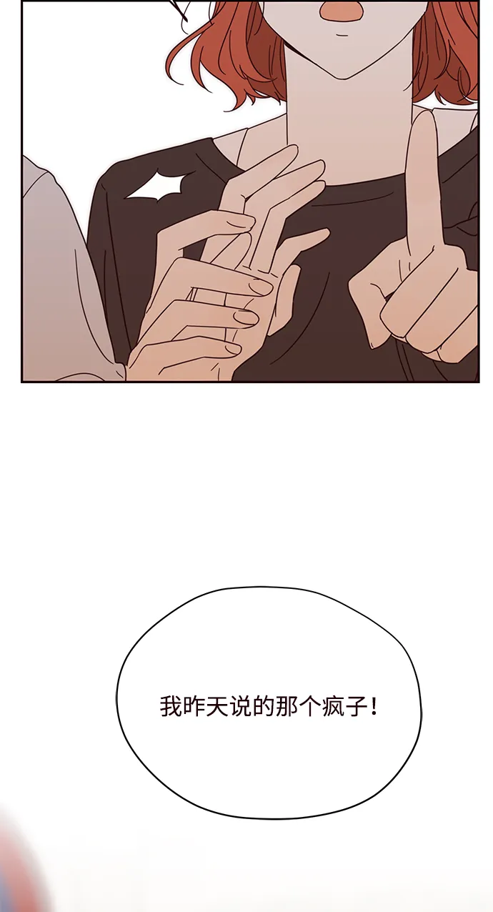 第8话 第75页