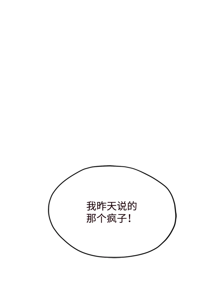 第9话 第2页