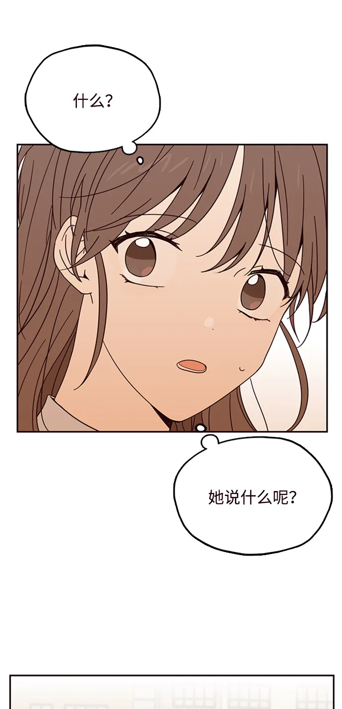 第9话 第3页