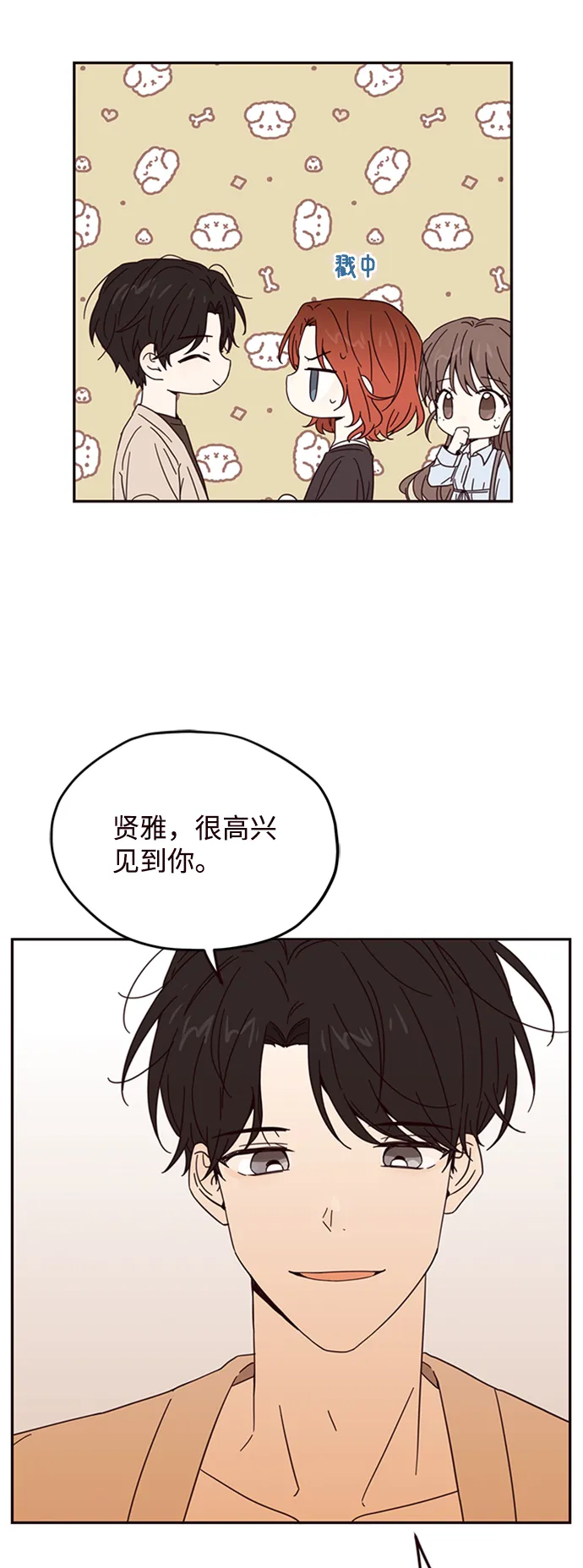 第9话 第16页