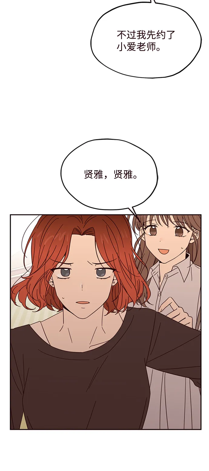 第9话 第17页