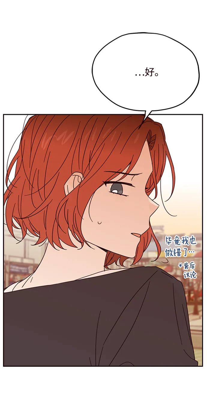 第9话 第19页