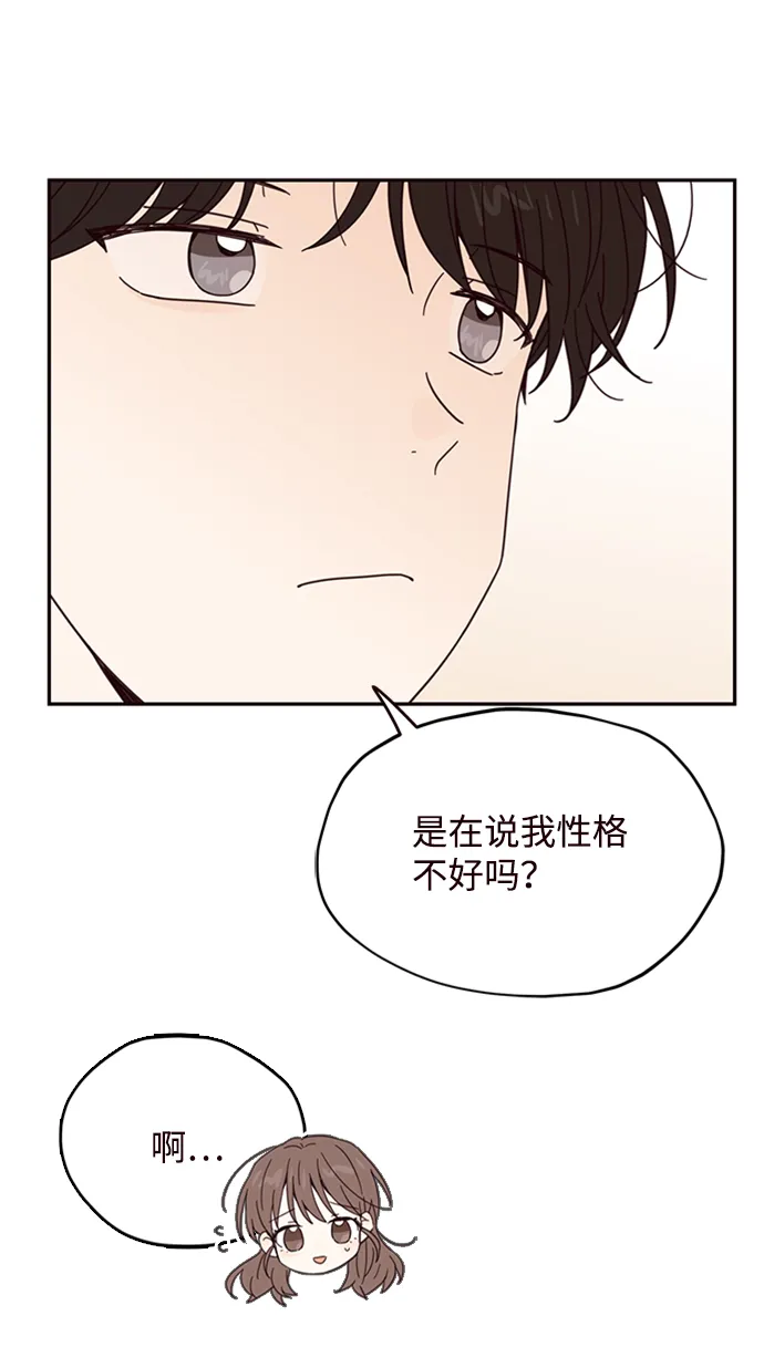 第9话 第23页