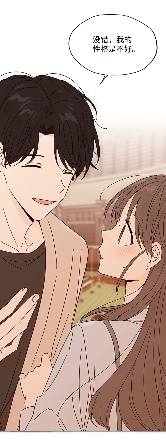 第9话 第24页