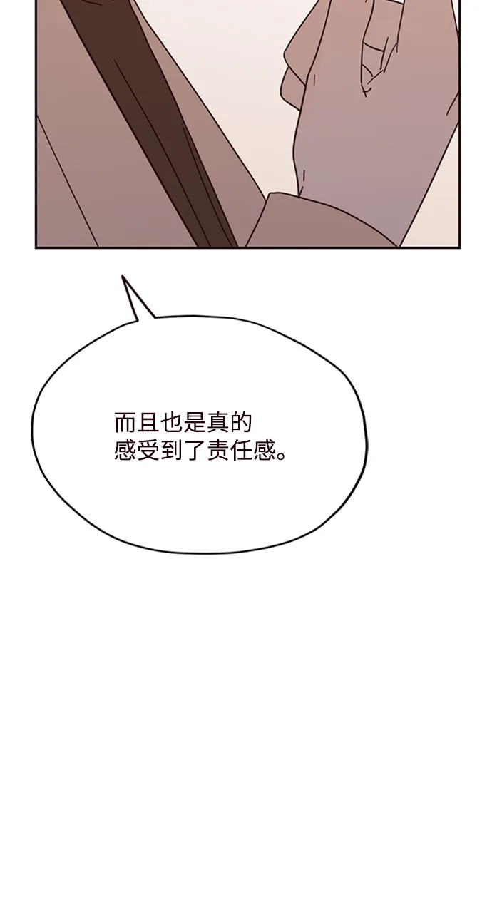 第9话 第27页