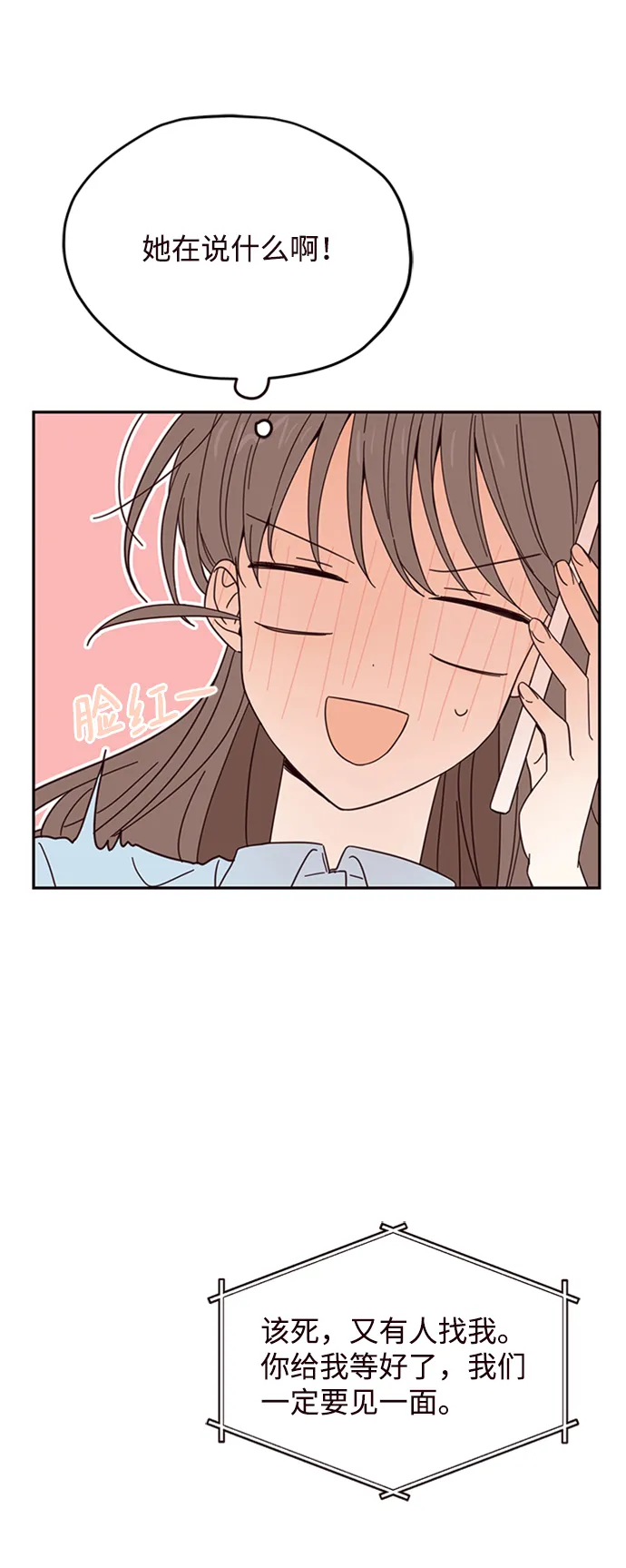 第9话 第40页