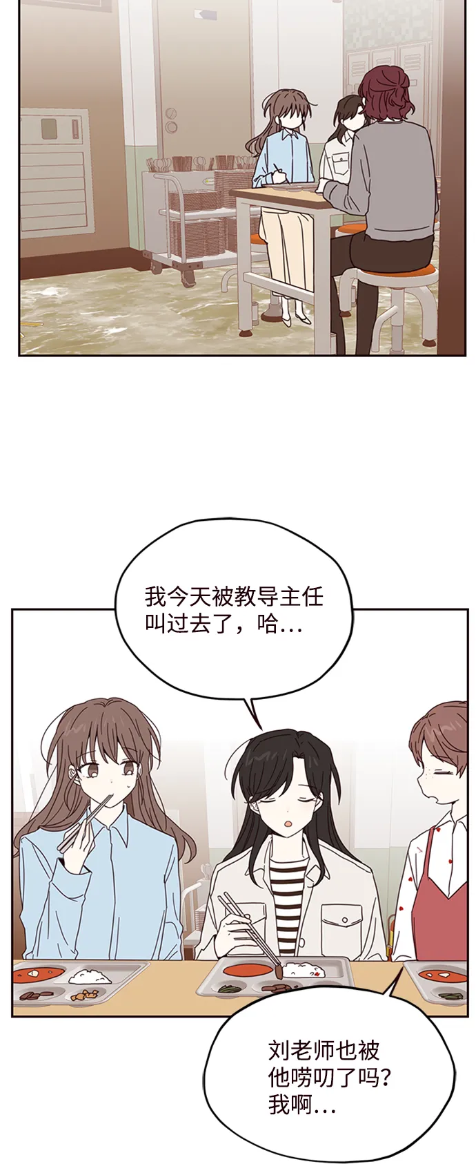 第9话 第44页