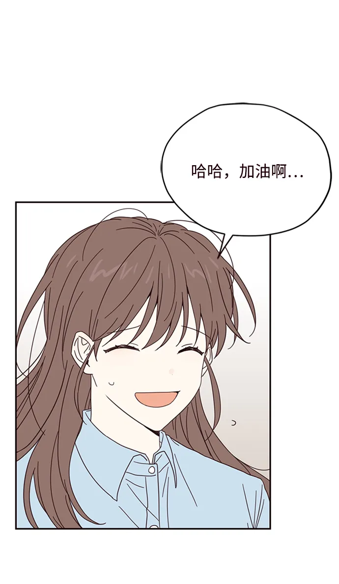第9话 第45页