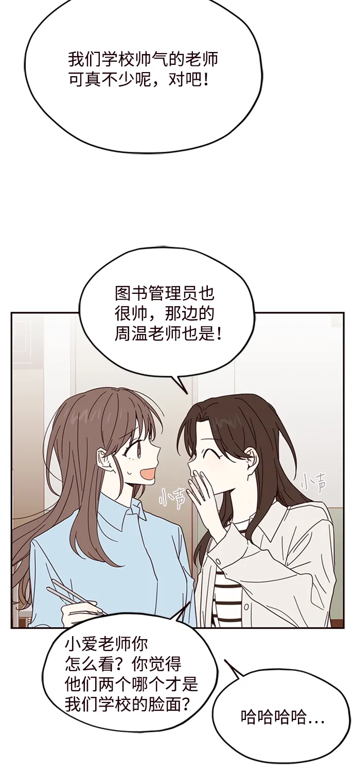 第9话 第49页
