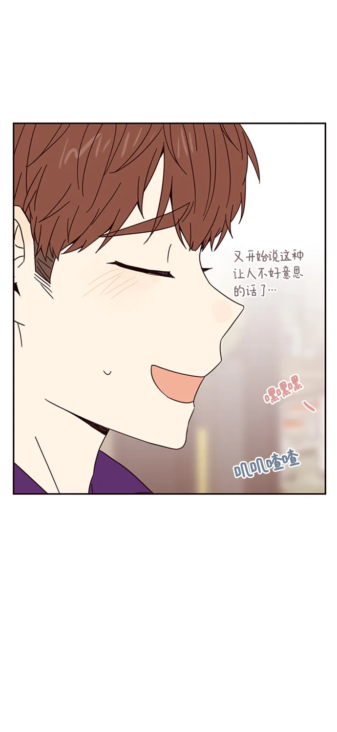 第9话 第50页