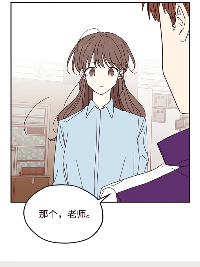 第9话 第52页