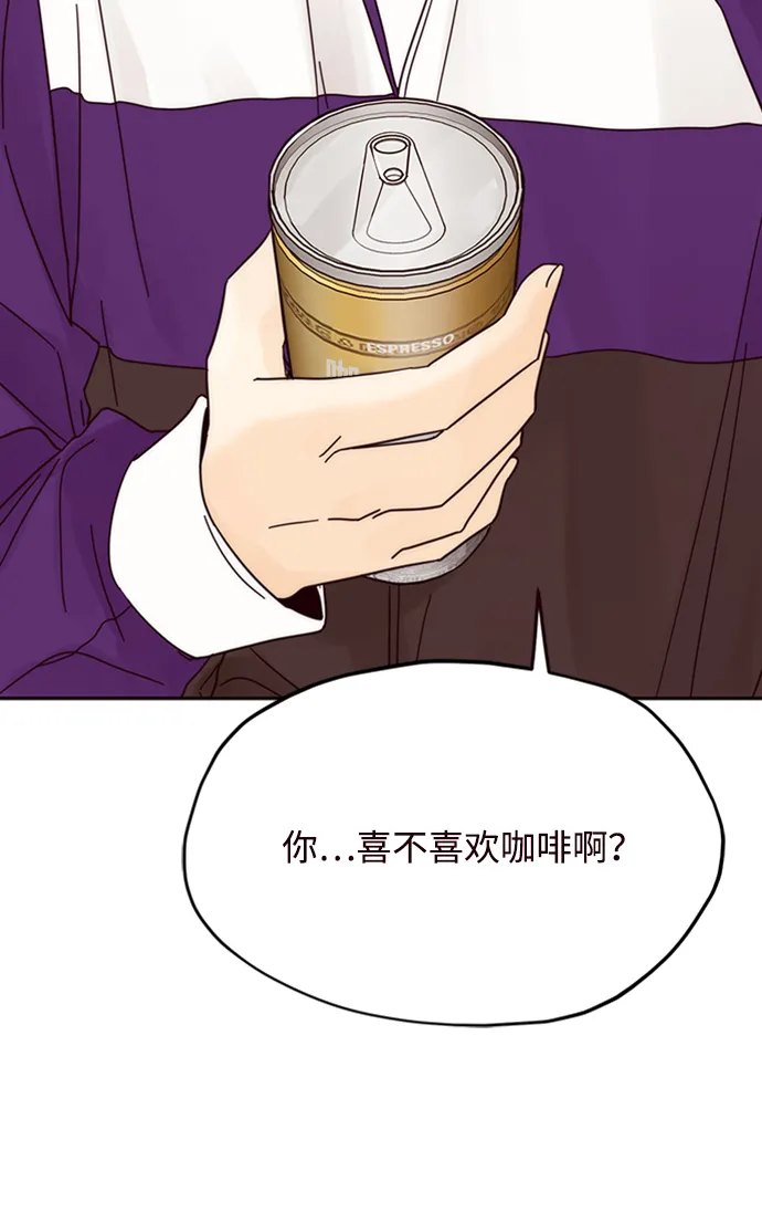 第9话 第54页
