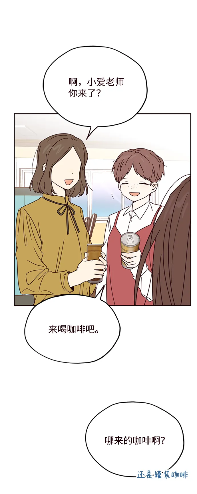 第9话 第60页