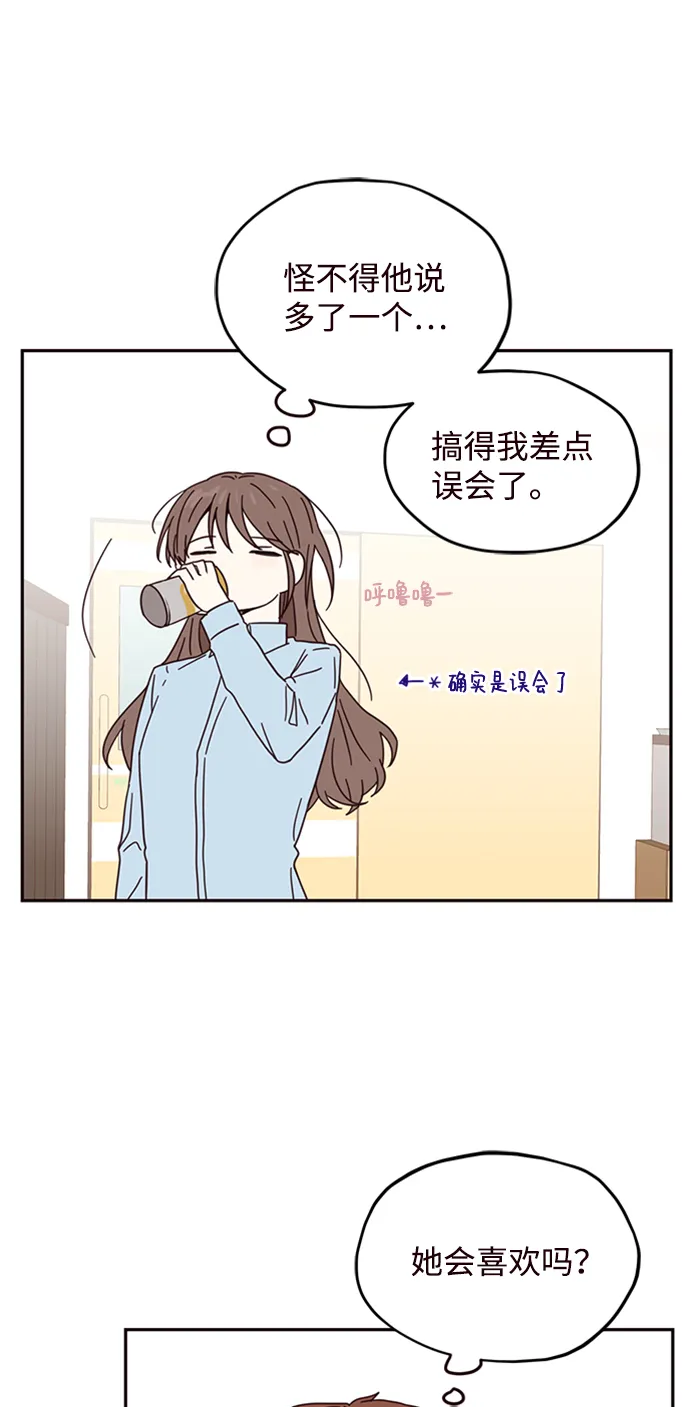 第9话 第63页