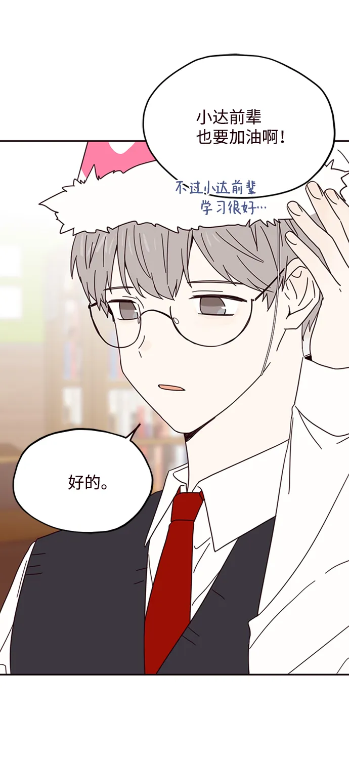 第9话 第69页