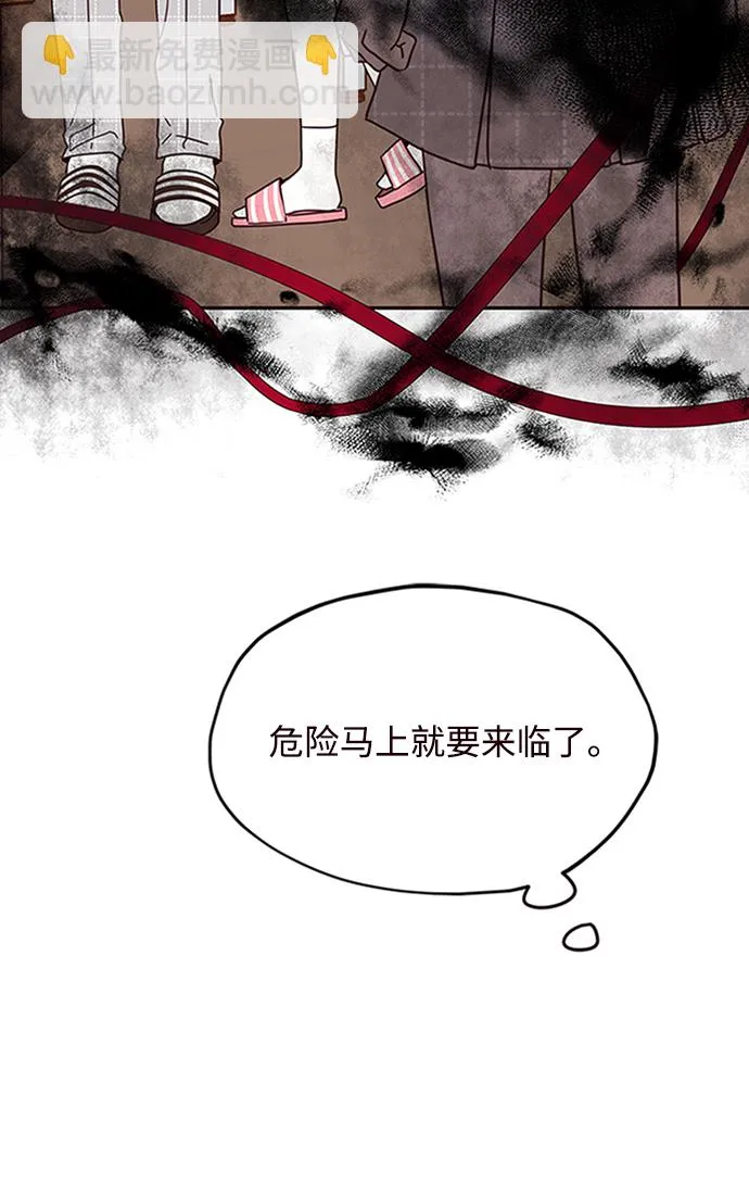 第10话 第3页