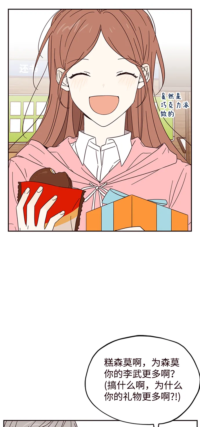 第10话 第5页