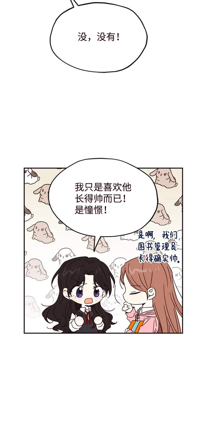 第10话 第13页