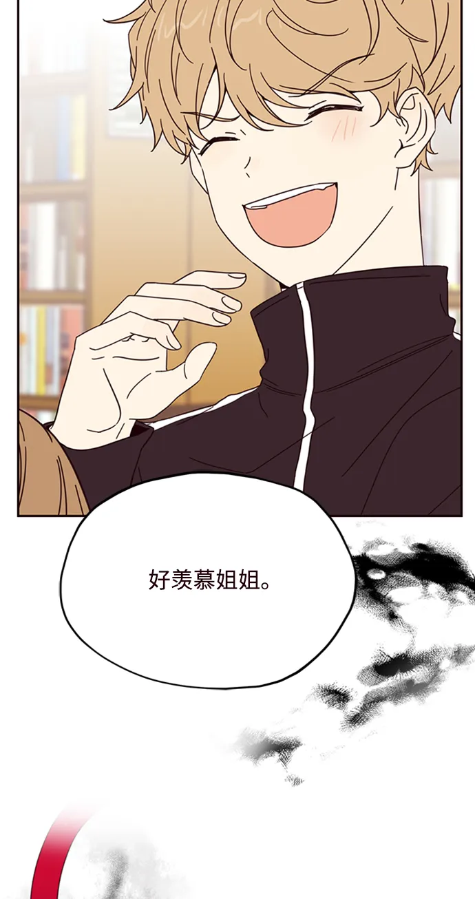 第10话 第15页