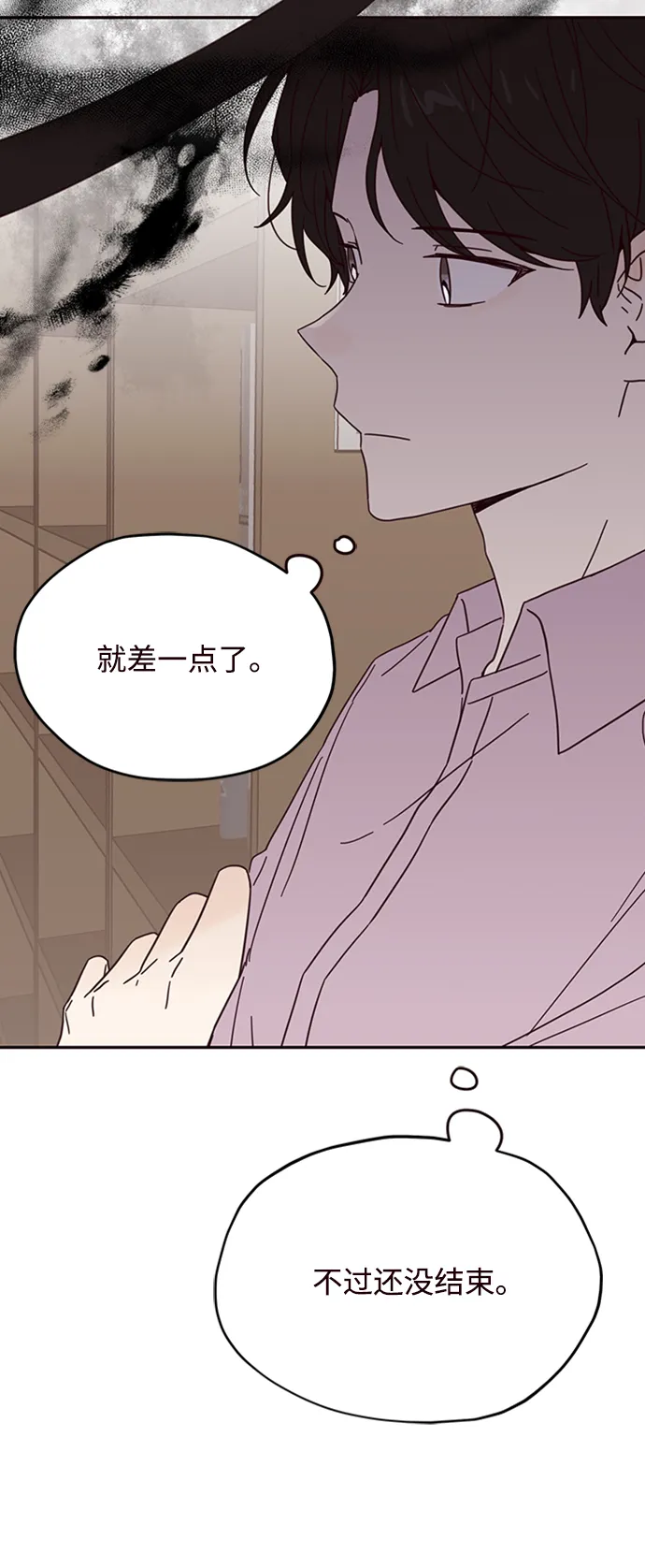 第10话 第17页