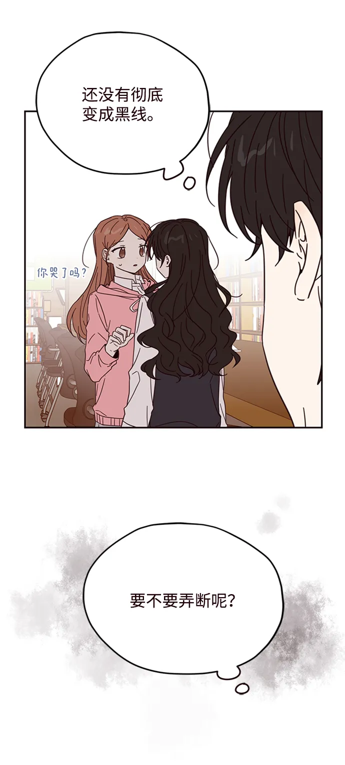 第10话 第18页
