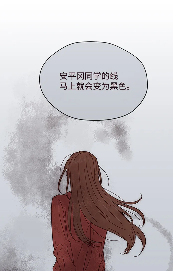 第10话 第31页