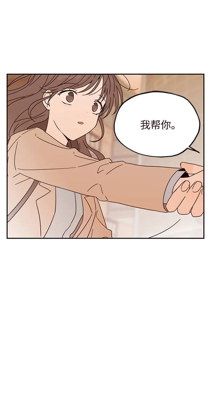 第10话 第39页