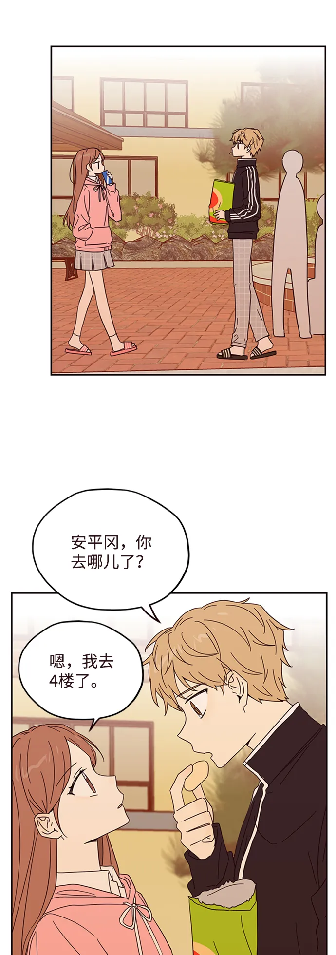 第10话 第40页