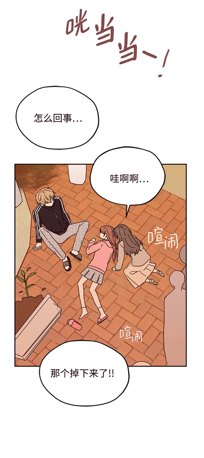 第10话 第45页