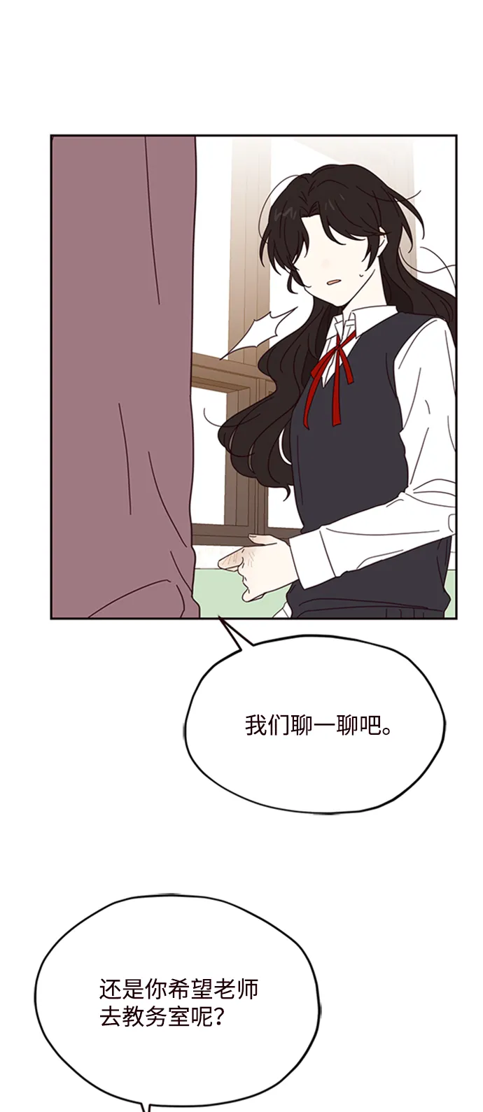 第10话 第51页